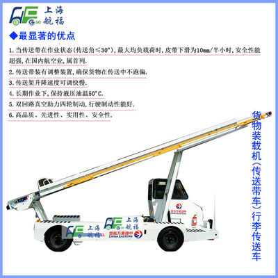 China Vehículo de la banda transportadora con el motor diesel, 30 M/velocidad mínima, 70 - 75 anchuras del cm proveedor