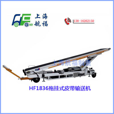 China Cargador remolcable de la banda transportadora del equipaje, anchura de 700 - 750 milímetros, operación fácil proveedor